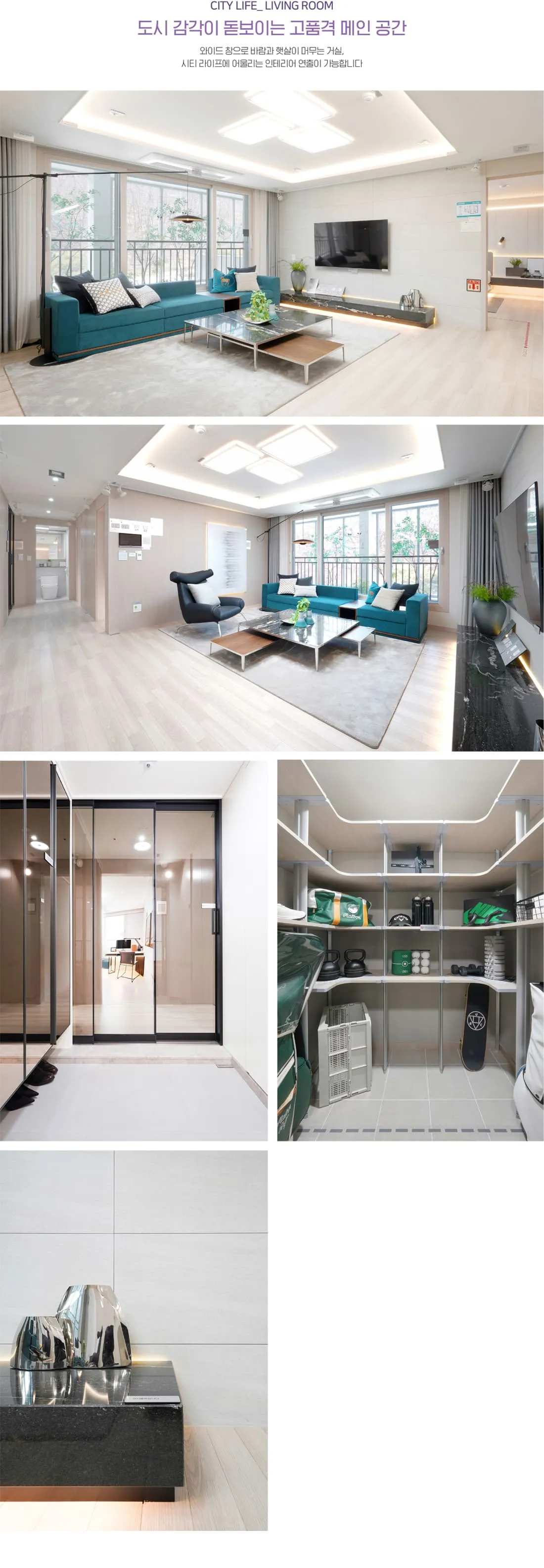 용인양지서희스타힐스하이뷰 84A 거실 인테리어.jpg.webp